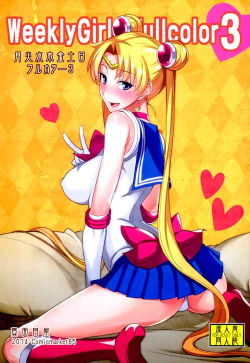 Sailor Moon Hentai – A sacanagem no motel