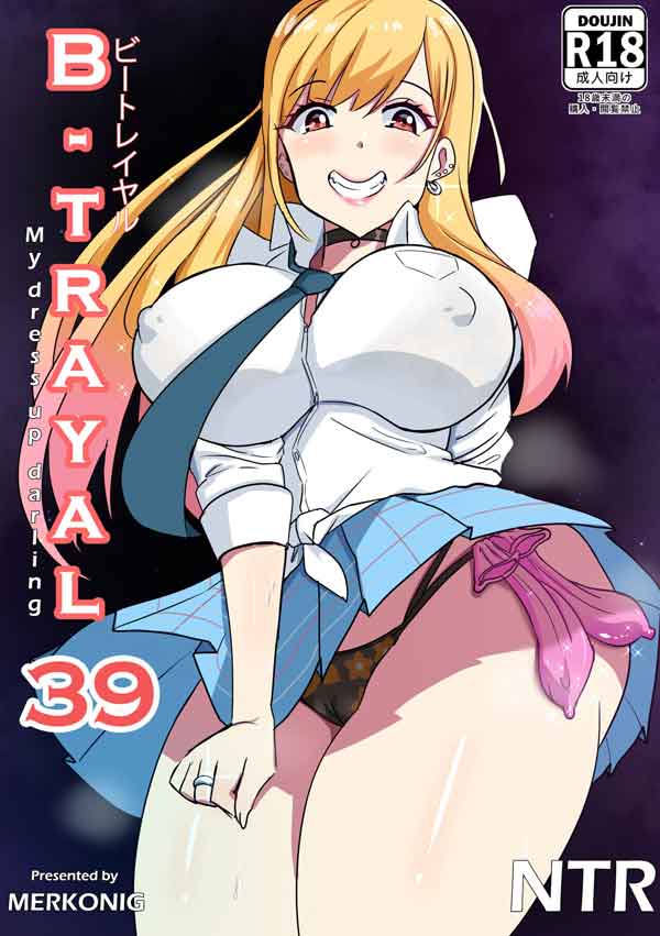 Sono Bisque Doll Hentai: B-Trayal 39