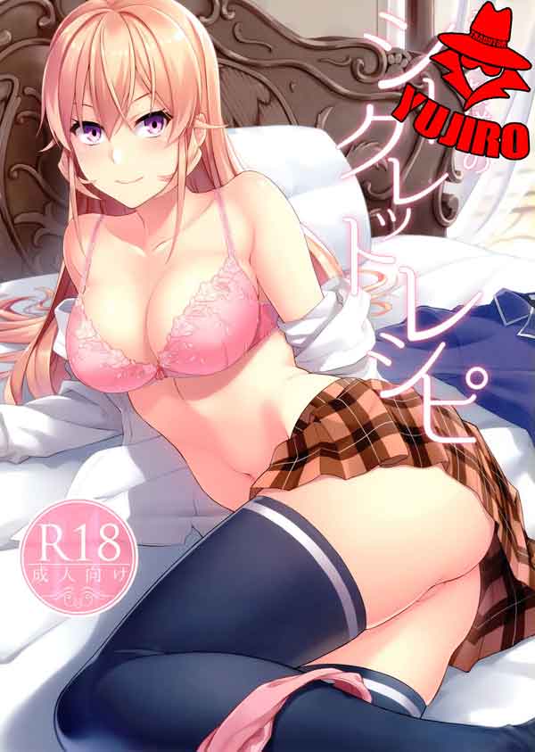 Shokugeki-No-Soma-Receita-Secreta-de-Erina-VL-CAPA