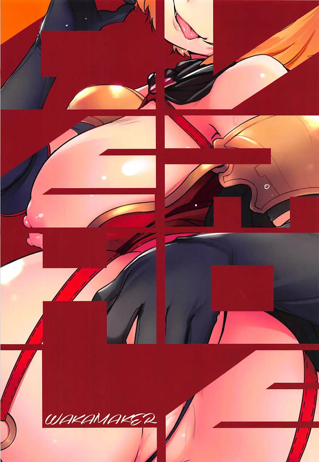 Overlord Hentai: Clementine ainda virgem